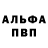 ГАШ гарик Alaska Deep