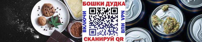 Cannafood конопля  Александровск 