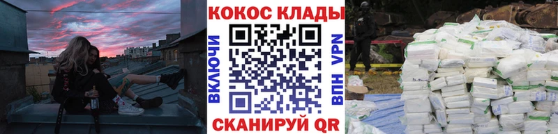 цены наркотик  blacksprut ONION  COCAIN Колумбийский  shop наркотические препараты  Александровск 