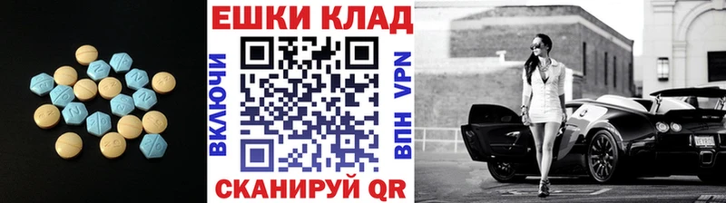 ЭКСТАЗИ диски  MEGA зеркало  Александровск 