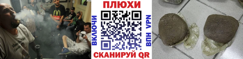 Гашиш ice o lator  МЕГА рабочий сайт  Александровск 