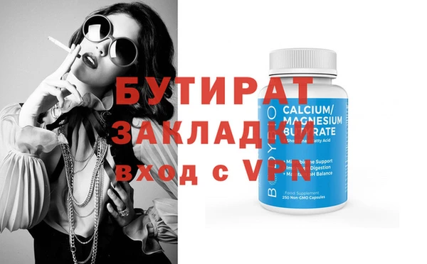 mix Абинск