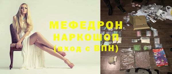 кокаин перу Абаза