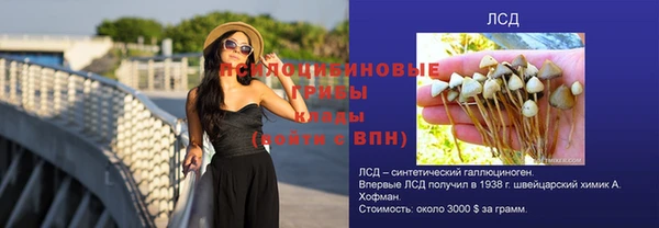 кокаин Абдулино