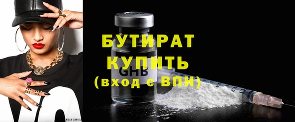кокаин Абдулино