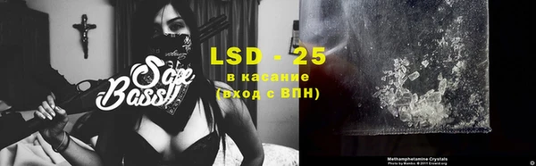 кокаин перу Абаза