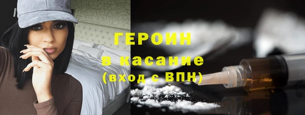 кокаин перу Абаза