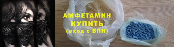 кокаин Абдулино