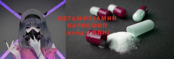 кокаин Абдулино