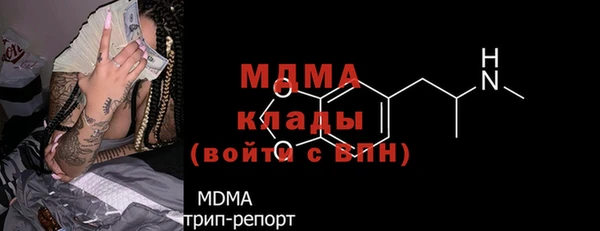 кокаин Абдулино