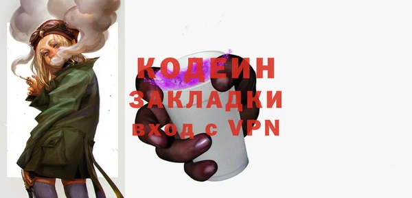 кокаин перу Абаза