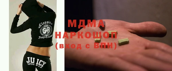 кокаин перу Абаза