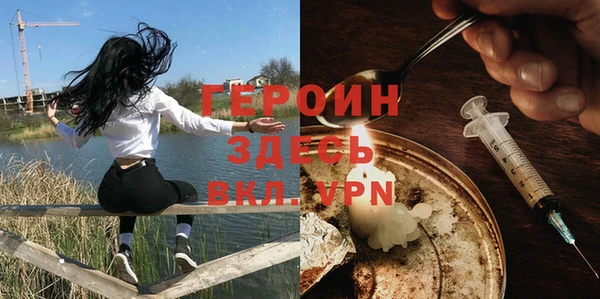 mix Абинск