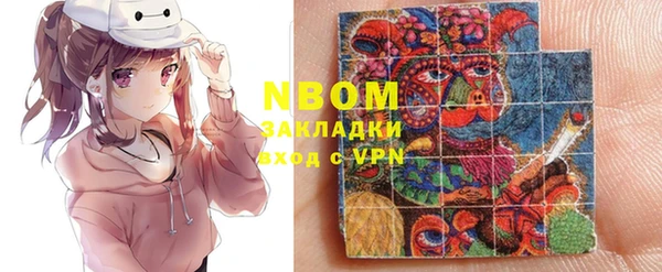 кокаин перу Абаза
