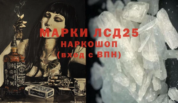 кокаин Абдулино