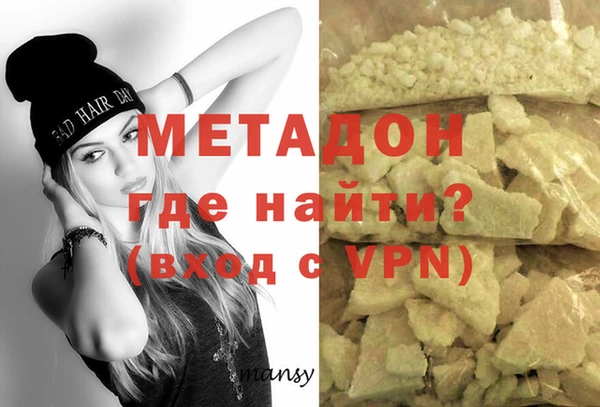 кокаин Абдулино