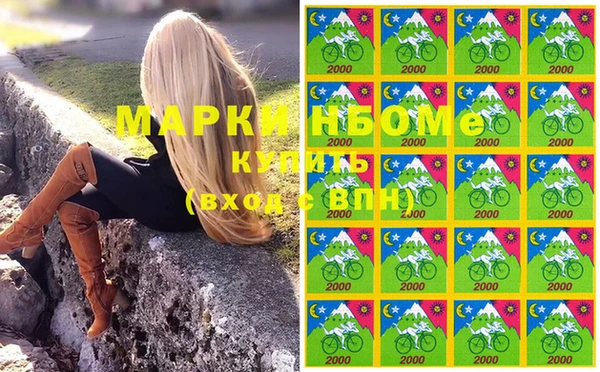 молекула духа Алексин