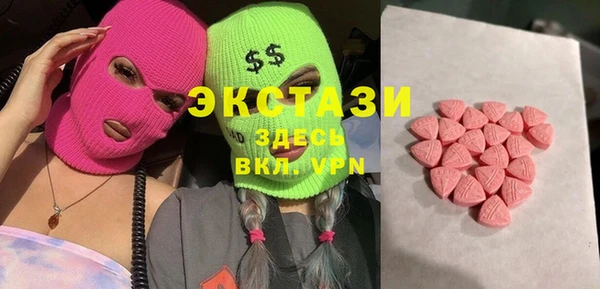 кокаин Абдулино