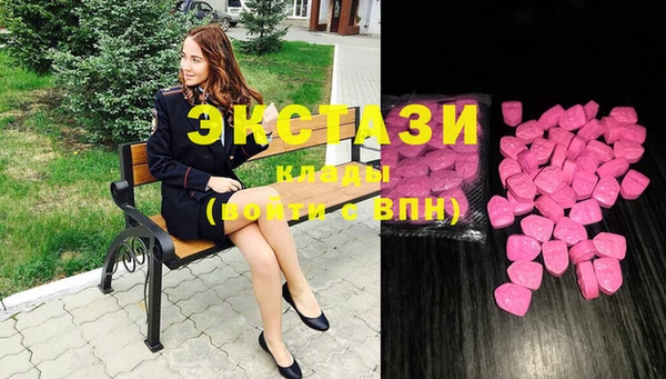 кокаин перу Абаза