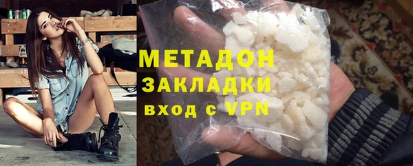 кокаин Абдулино
