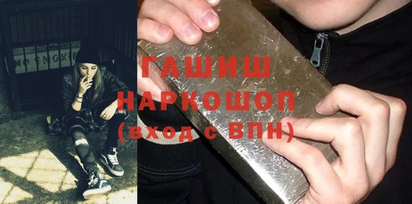 кокаин Абдулино