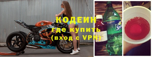 кокаин перу Абаза