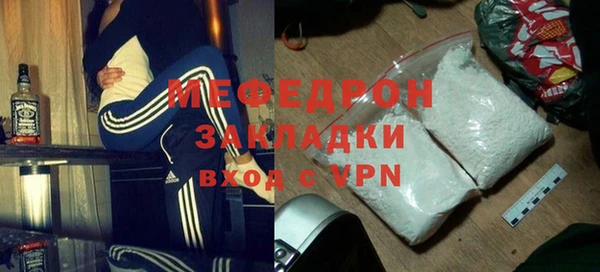 кокаин Абдулино