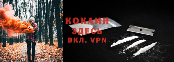 кокаин Абдулино