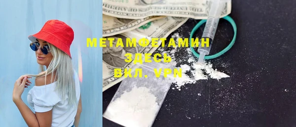 кокаин перу Абаза