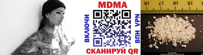 где найти   Александровск  MDMA crystal 