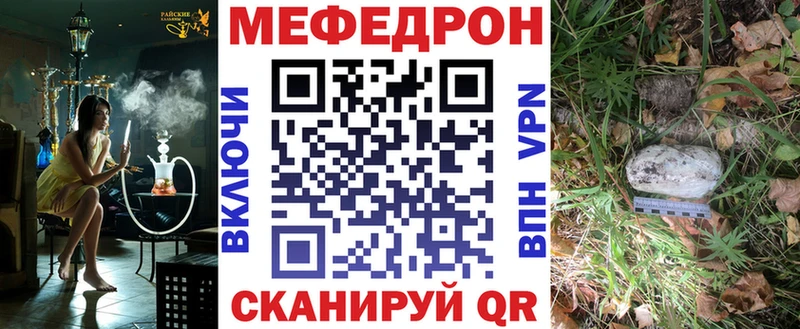 МЯУ-МЯУ кристаллы  купить наркоту  MEGA маркетплейс  Александровск 