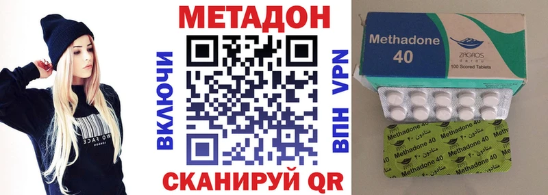 наркошоп  Александровск  МЕТАДОН VHQ 