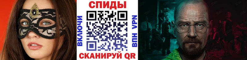 МЕТАМФЕТАМИН витя  Александровск 