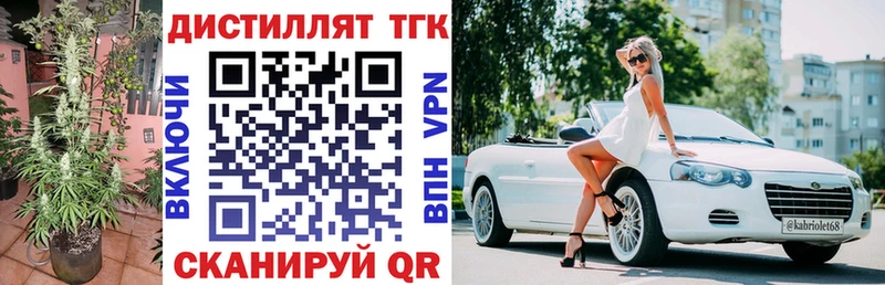ссылка на мегу сайт  Александровск  Дистиллят ТГК концентрат 
