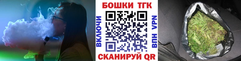 omg ссылка  Александровск  Конопля AK-47  наркота 